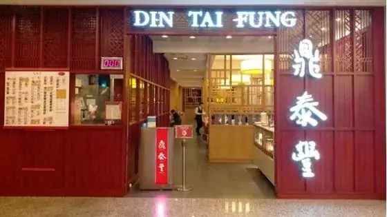 Din Tai Fung Menu Prices everymenuprices.com