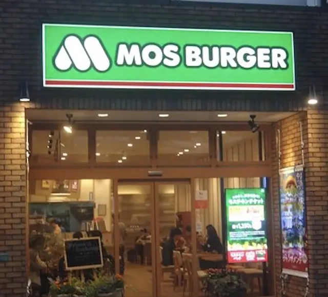 MOS Burger Menu With Prices everymenuprices
