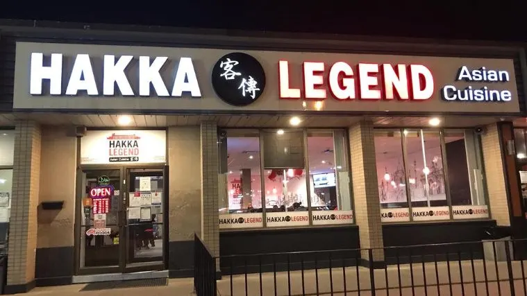 Hakka Legend Menu Prices in Canada Everymenuprices.com