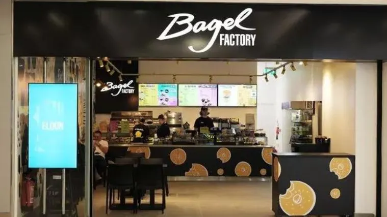 Bagel Factory Menu With Prices Everymenuprices.com